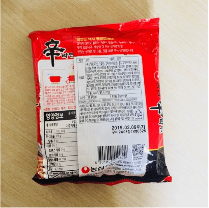Bảng Nutrition Facts mì gói tại thị trường Hàn Quốc